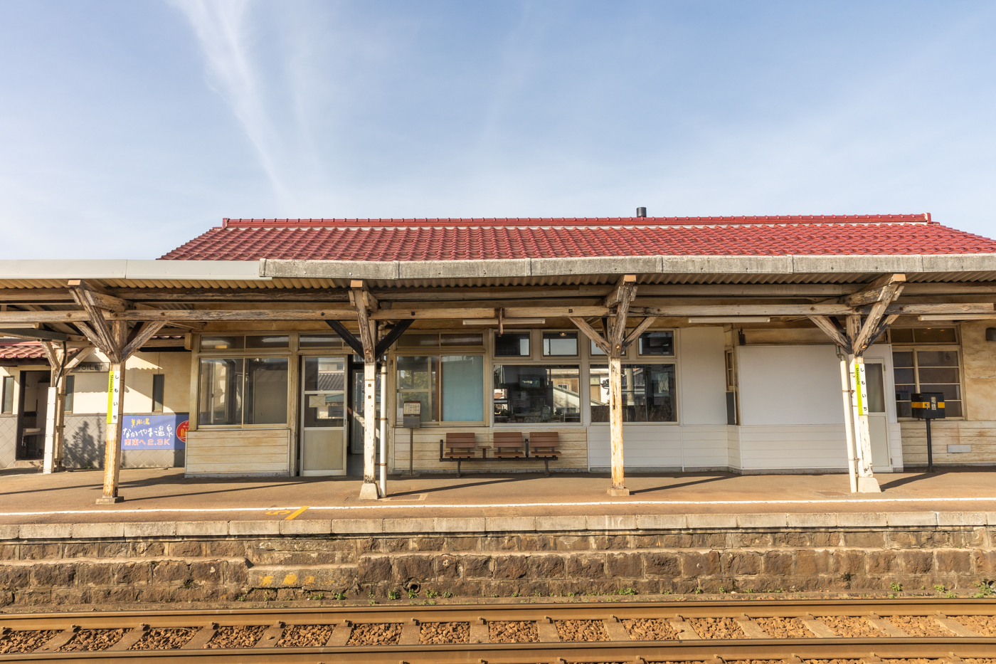 鉄道が目の前を走る、下市駅の喫茶店「喫茶ニコ」 ココビトの綴り