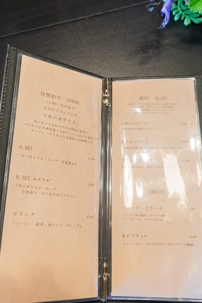 「古民家Cafe Etsu」月替わりランチメニュー・スイーツメニュー
