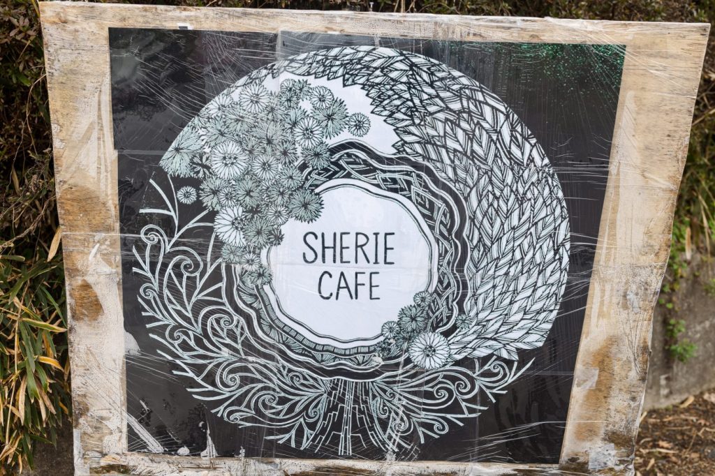 「Sherie Cafe」看板