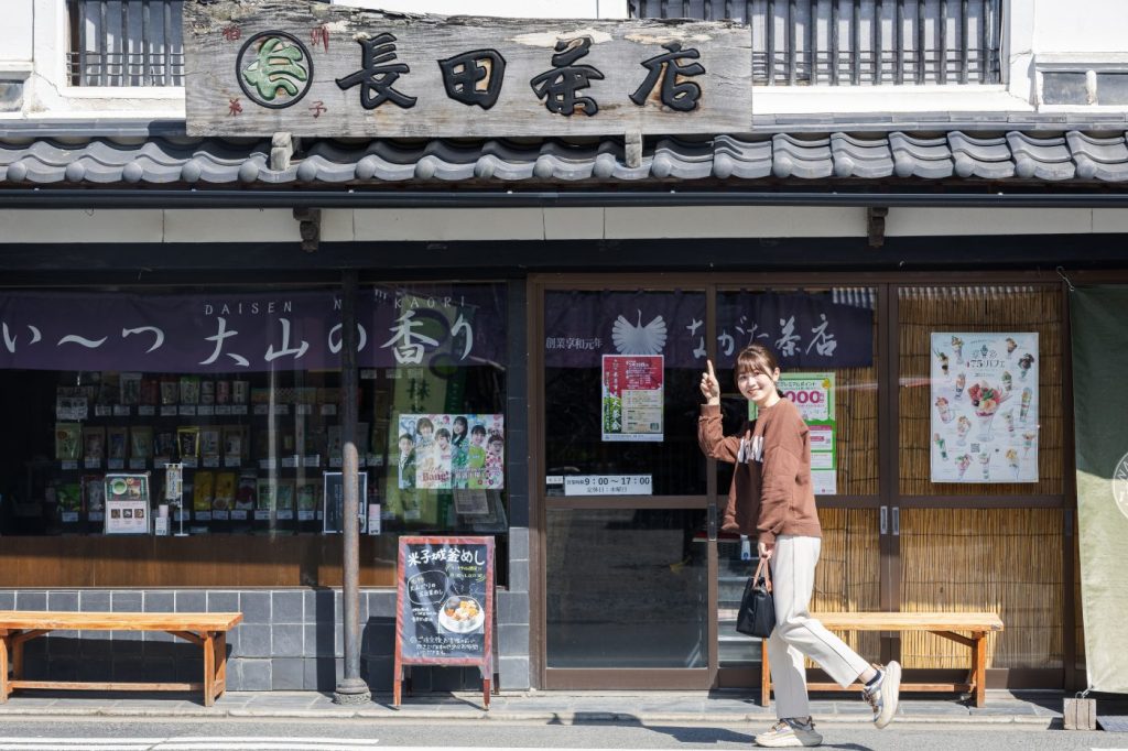 「長田茶店」「NAGACHACafé1801」店舗①