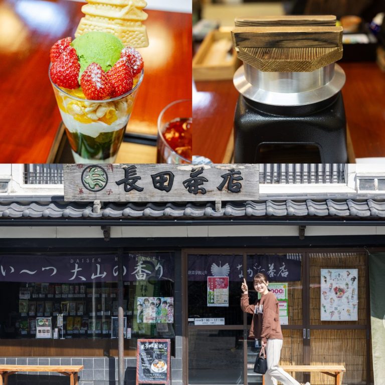 米子の長き歴史と過ごしたお茶屋カフェ「NAGACHA Café 1801」
